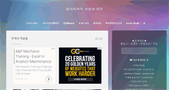 Desktop Screenshot of goohwan.net