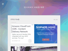Tablet Screenshot of goohwan.net